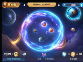 科普一下“外服可以玩福星吗手游